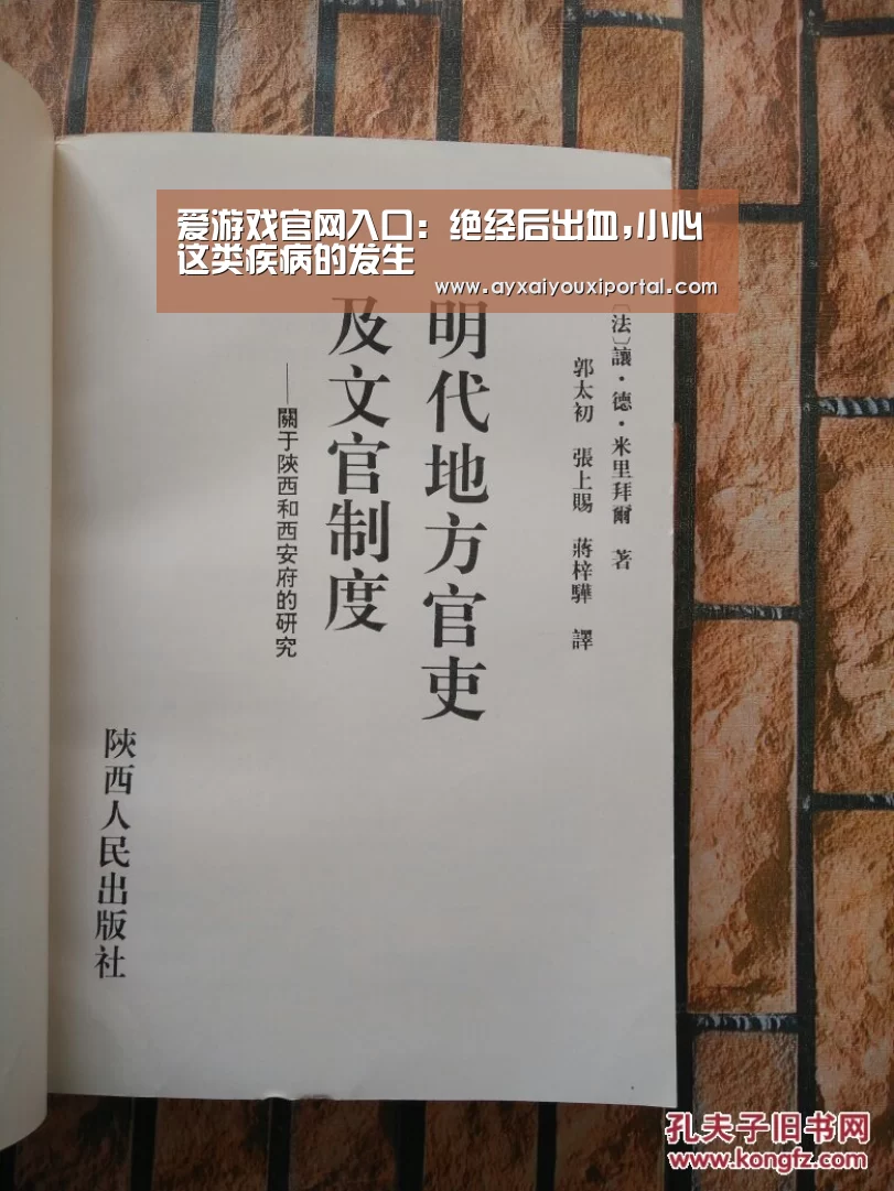 爱游戏官网入口:绝经后出血,小心这类疾病的发生(图1) 爱游戏官网入口