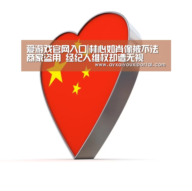 爱游戏官网入口