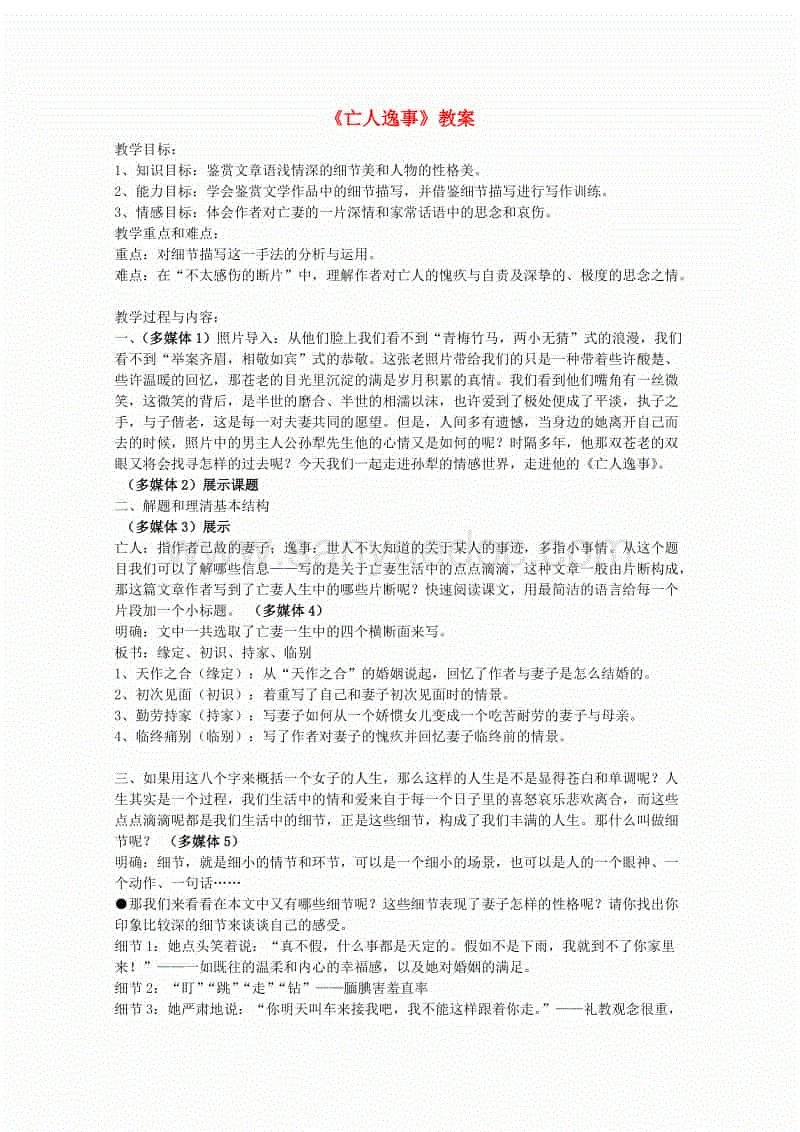 爱游戏官方