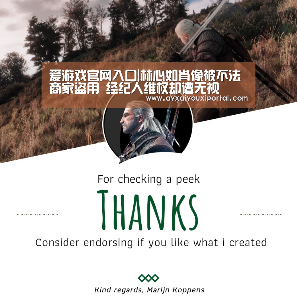 爱游戏官网入口