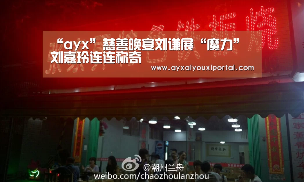 爱游戏官网入口
